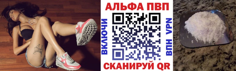 Купить наркотики сайты Палласовка A-PVP Кокаин Меф мяу мяу Бошки Шишки