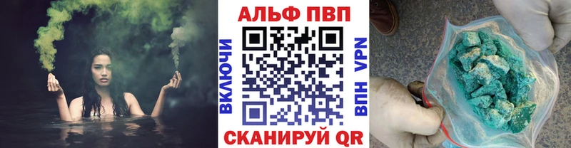 кракен рабочий сайт  Палласовка  Альфа ПВП кристаллы 