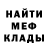 МЕТАДОН белоснежный Philip Craven