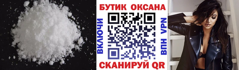 БУТИРАТ GHB  Палласовка 
