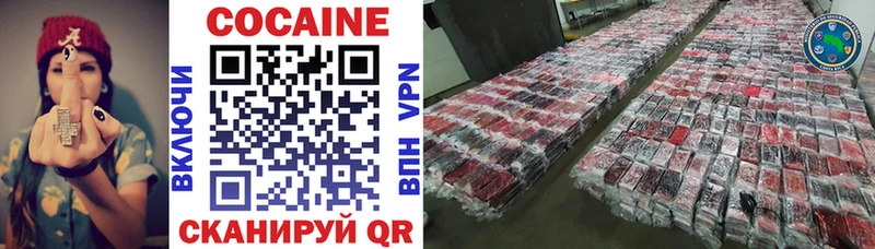 COCAIN Эквадор  Палласовка 