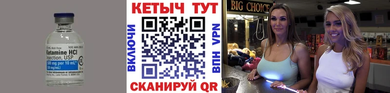 даркнет формула  кракен tor  КЕТАМИН ketamine  Палласовка  магазин   
