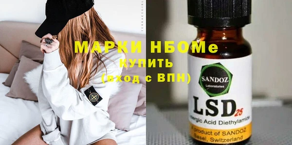 метамфетамин Богородицк