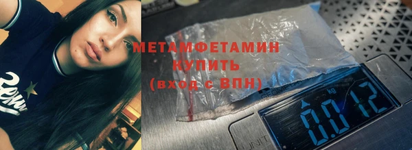 COCAINE Богородск