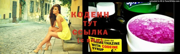 метамфетамин Богородицк