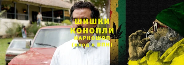 метамфетамин Богородицк