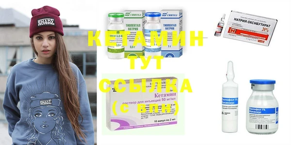 COCAINE Богородск