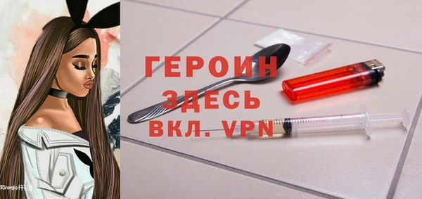 метамфетамин Богородицк
