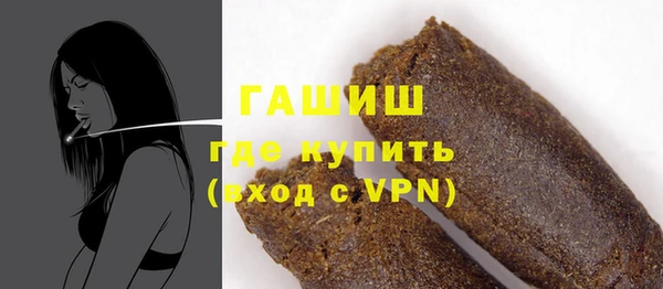 COCAINE Богородск