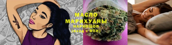 COCAINE Богородск