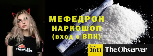 MDMA Premium VHQ Богданович