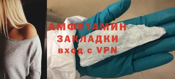 метамфетамин Богородицк