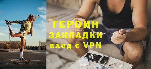 COCAINE Богородск