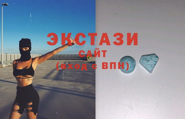 MDMA Premium VHQ Богданович