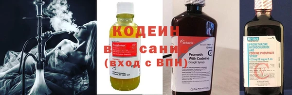 COCAINE Богородск