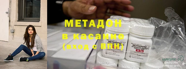 метамфетамин Богородицк