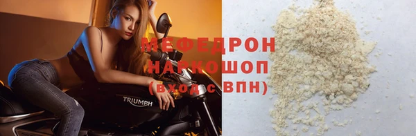 метамфетамин Богородицк
