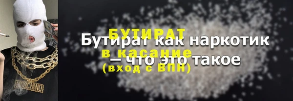 COCAINE Богородск