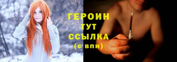 метамфетамин Богородицк