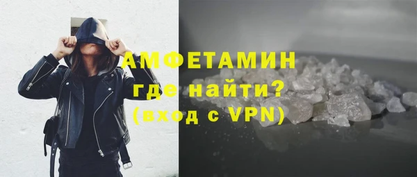COCAINE Богородск