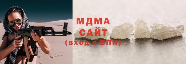 метамфетамин Богородицк