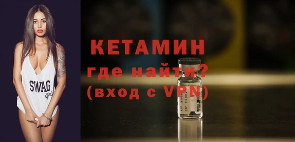 MDMA Premium VHQ Богданович