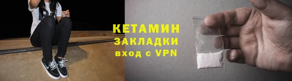 метамфетамин Богородицк