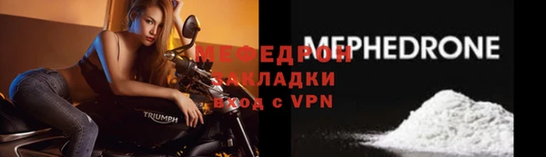 метамфетамин Богородицк