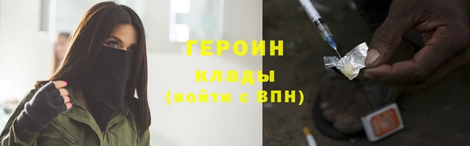 метамфетамин Богородицк