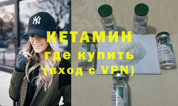 MDMA Premium VHQ Богданович