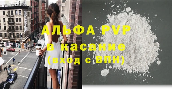COCAINE Богородск