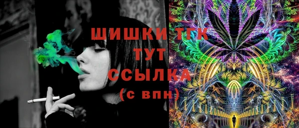 COCAINE Богородск