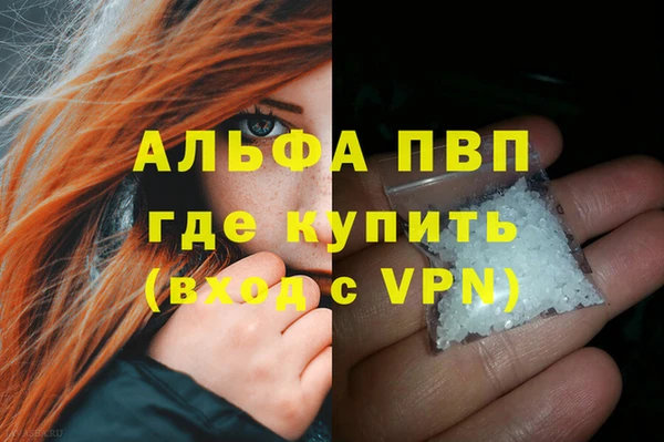 COCAINE Богородск