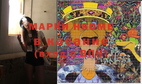 MDMA Premium VHQ Богданович