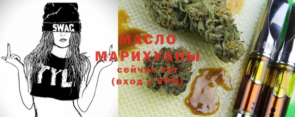 метамфетамин Богородицк