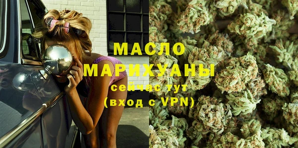 COCAINE Богородск