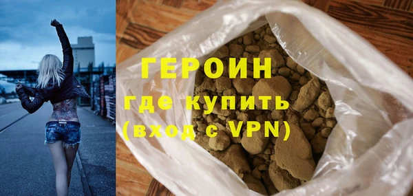 метамфетамин Богородицк