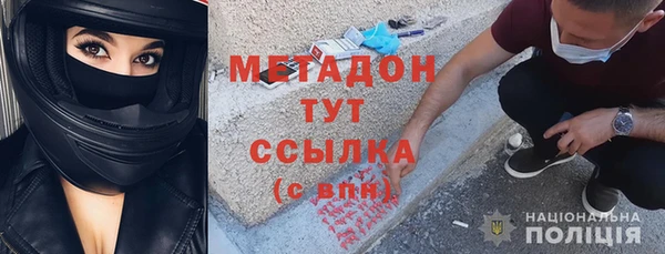 COCAINE Богородск