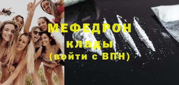 COCAINE Богородск