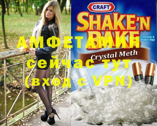 COCAINE Богородск