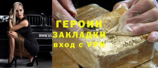 MDMA Premium VHQ Богданович