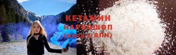 метамфетамин Богородицк