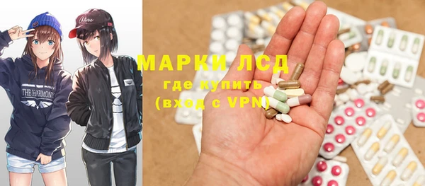 метамфетамин Богородицк