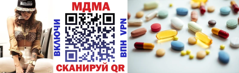 KRAKEN ссылка  Палласовка  МДМА VHQ 