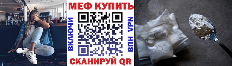 Мефедрон кристаллы  omg онион  Палласовка 