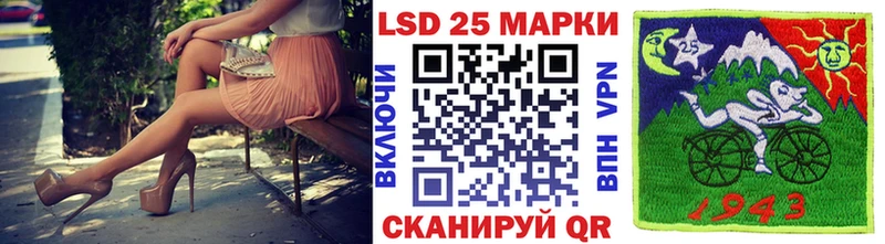 Наркотические марки 1,5мг маркетплейс состав Палласовка